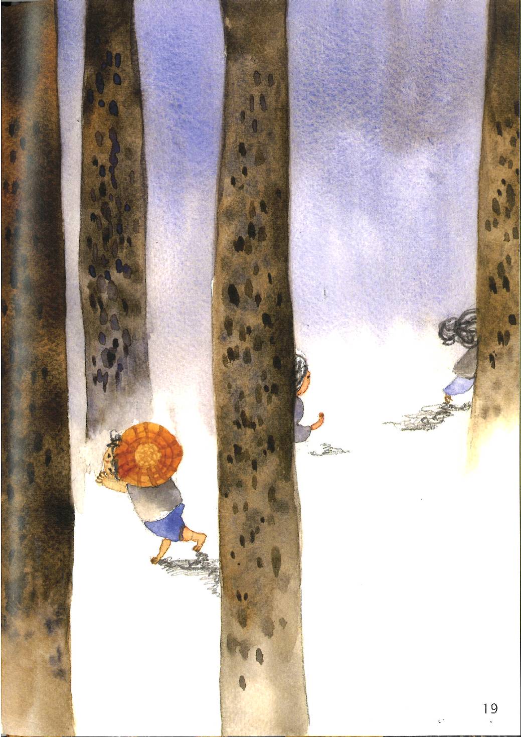 白冷圳的兒女-大遷村的「陽明山計畫」第17頁